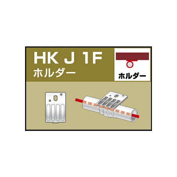 単管用パイプジョイント　ホルダー【HKJ1F】24個セット　単管パイプ外径48.6mm用（JIS許容範囲±0.25mm対応）手すり、柵、檻、塀、ガードレール、フェンス、作業台、棚、車止め、看板、小屋、ビニールハウスなどに！　アルインコ（ALINCO) 大平