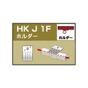 単管用パイプジョイント　ホルダー【HKJ1F】24個セット　単管パイプ外径48.6mm用（JIS許容範囲±0.25mm対応）手すり、柵、檻、塀、ガードレール、フェンス、作業台、棚、車止め、看板、小屋、ビニールハウスなどに！　アルインコ（ALINCO) 大平