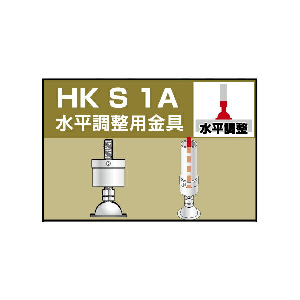 単管用パイプジョイント　水平調整【HKS1A】20個セット　単管パイプ外径48.6mm用（JIS許容範囲±0.25mm対応）手すり、柵、檻、塀、ガードレール、フェンス、作業台、棚、車止め、看板、小屋、ビニールハウスなどに！　アルインコ（ALINCO) 大平