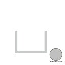 アルインコ メタルモール アルミチャンネル 12×10×1mm 長さ:2000mm シルバー (ツヤ消しクリア) FM122SL アルミ型材※合計9千円以上で送料無料(北海道.沖縄各県離島は送料追加),個人宅配送不可, 長尺物は大型トラック(4t車)で配送 ,現場配送不可,商品は車上渡し