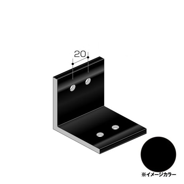 アルインコ エクステリア部材 アングルピース 穴アキ（1面2穴Φ4.5） 寸法：40×40×3.0mm 長さ：40mm ブラック（ツヤ消しクリア） 品番 FA302KA アルミ型材,アルミ,ALINCO ※合計9千円以上で送料無料(北海道.沖縄各県離島は送料追加),個人宅配送不可,現場配送不可,