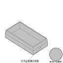 アルインコ 樹脂キャップ (かぶせ) 平角パイプ用 1個 寸法:50×100 シルバー 品番 AC434S アルミ型材,アルミ,ALINCO ※合計9千円以上で送料無料