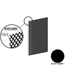 アルインコ アルミ複合板パンチング 1000×2000×3.0mm ブラック(両面塗装)1枚 CG120PG11 アルミ型材,アルミ,ALINCO※合計9千円以上で送料無料(北海道.沖縄各県離島は送料追加),個人宅配送不可, 長尺物は大型トラック(4t車)で配送 ,現場配送不可,商品は車上渡し