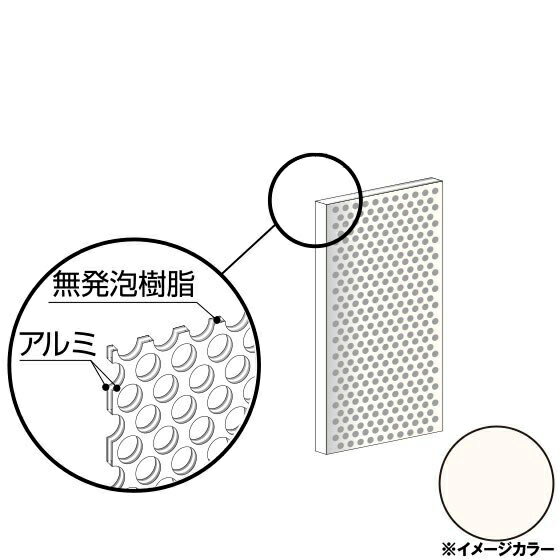 アルインコ アルミ複合板パンチング 450×900×3.0mm ホワイト（両面塗装）1枚 CG49PG02 アルミ型材,アルミ,ALINCO※合計9千円以上で送料無料(北海道.沖縄各県離島は送料追加),個人宅配送不可, 長尺物は大型トラック（4t車）で配送 ,現場配送不可,商品は車上渡し