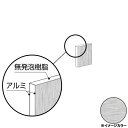 アルインコ 板材 建材用 アルミ複合板 200×300×3.0mm ブラッシュシルバー 片面塗装 1枚 CG230G22 アルミ型材,アルミ,ALINCO※合計9千円以上で送料無料(北海道.沖縄各県離島は送料追加),個人宅配送不可, 長尺物は大型トラック(4t車)で配送 ,現場配送不可,商品は車上渡し