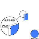 アルインコ アルミ複合板 200×300×3.0mm ブルー(片面塗装)1枚 CG230G41 アルミ型材,アルミ,ALINCO※合計9千円以上で送料無料(北海道.沖縄各県離島は送料追加),個人宅配送不可, 長尺物は大型トラック(4t車)で配送 ,現場配送不可,商品は車上渡し