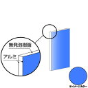 アルインコ アルミ複合板 450×900×3.0mm ブルー(片面塗装)1枚 CG490G41 アルミ型材,アルミ,ALINCO※合計9千円以上で送料無料(北海道.沖縄各県離島は送料追加),個人宅配送不可, 長尺物は大型トラック(4t車)で配送 ,現場配送不可,商品は車上渡し
