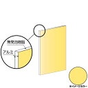 アルインコ アルミ複合板 910×1820×3.0mm クリームイエロー(片面塗装)1枚 CG918G62 アルミ型材,アルミ,ALINCO※合計9千円以上で送料無料(北海道.沖縄各県離島は送料追加),個人宅配送不可, 長尺物は大型トラック(4t車)で配送 ,現場配送不可,商品は車上渡し