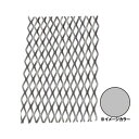 アルインコ アルミエキスパンド (目・小)450×900mm 厚み:0.8t 生地 1枚 CX490SN アルミ型材,アルミ,ALINCO※合計9千円以上で送料無料(切断不可)(北海道.沖縄各県離島は送料追加),個人宅配送不可, 長尺物は大型トラック(4t車)で配送 ,現場配送不可,商品は車上渡し