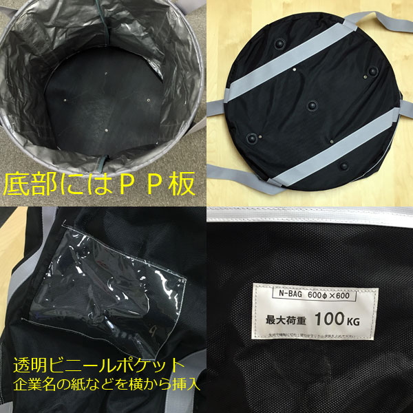 荷揚げバケツΦ600×H600巾着なし　1個。（AR-4166）リフトバッグ,N-BAG,最大荷重約100Kg,電工バケツ,トン袋,フレコン, 荷上げ,荷下げ,一斗缶,モッコ,工事用,吊袋,つり袋,揚重袋,下げ缶,リフトバック,手すり, 筋交,スリング,バッカン,アラオ他