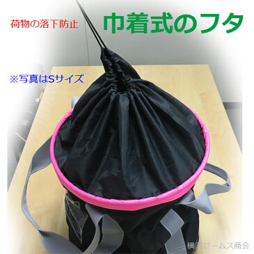 【送料無料】【荷揚げバケツ-M　Φ350×H600（落下防止用巾着付）】6個セット。N-BAG,最大荷重約80Kg, 電工バケツ,トン袋,フレコン, 荷上げ, 荷下げ 吊り上げ,バッグ,一斗缶,モッコ,工事用, 吊袋, 揚重袋,単管パイプ, 下げ缶,ホイスト,スリング