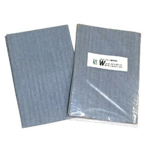 スパッタシート Wコート 6号 1920×2920 ハトメの数は20個JIS A 1323 A種合格品 kdt 耐炎繊維100%織物