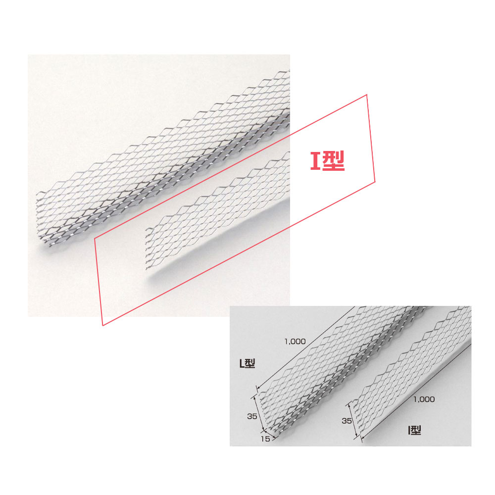 KS ステンレス防鼠材 I型 40本セット　サイズ：1000×35mm　木造住宅用資材。小動物の侵入を防止する、..