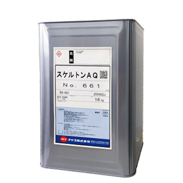 スケルトンAQ 水系環境対応型 塗膜はく離剤 1缶 16kg 非塩素系 非危険物 低毒性・低臭気 ナトコ RQ-661 一般建物の塗膜剥離
