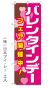 ※画面の色と実際の色は多少異なります。ご了承下さい。・テトロンポンジ製・サイズ：600&times;1,800mm