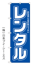 ※画面の色と実際の色は多少異なります。ご了承下さい。・テトロンポンジ製・サイズ：600&times;1,800mm