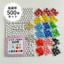 抽選器用 抽選球 500球セット 12mm 4000127