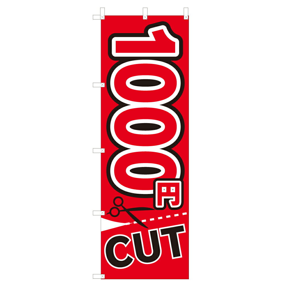 ٥ʤܥ֥㤨֤Τܤ 1000CUT V0225-A Τܤ 4002405פβǤʤ1,480ߤˤʤޤ
