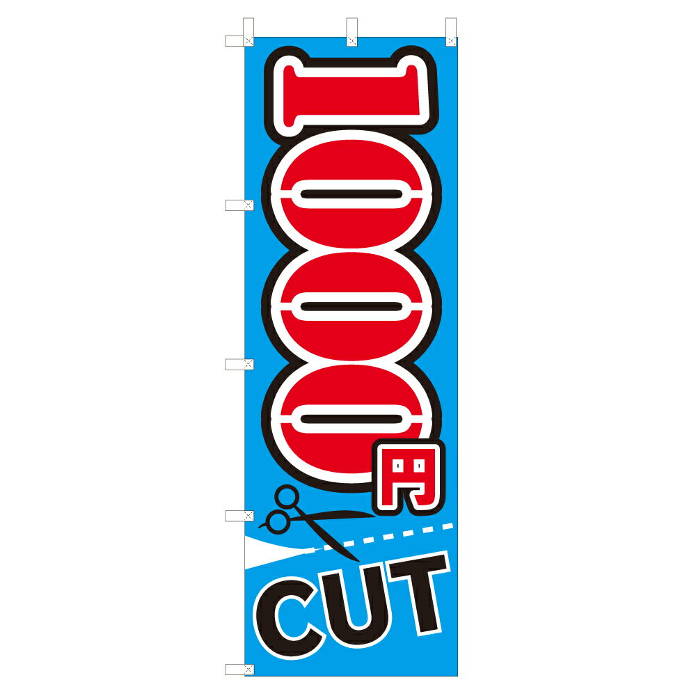 ٥ʤܥ֥㤨֤Τܤ 1000CUT V0225-B Τܤ 4002406פβǤʤ1,480ߤˤʤޤ