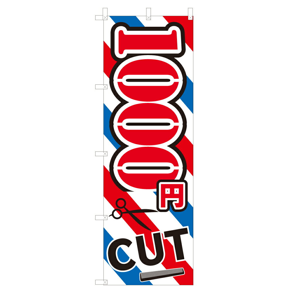 ٥ʤܥ֥㤨֤Τܤ 1000CUT V0225-C Τܤ 4002407פβǤʤ1,480ߤˤʤޤ