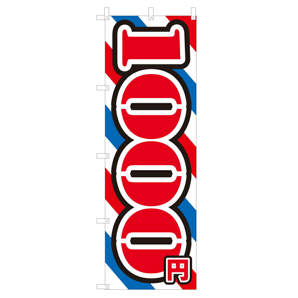 ٥ʤܥ֥㤨֤Τܤ 1000CUT V0225-D Τܤ 4002408פβǤʤ1,480ߤˤʤޤ