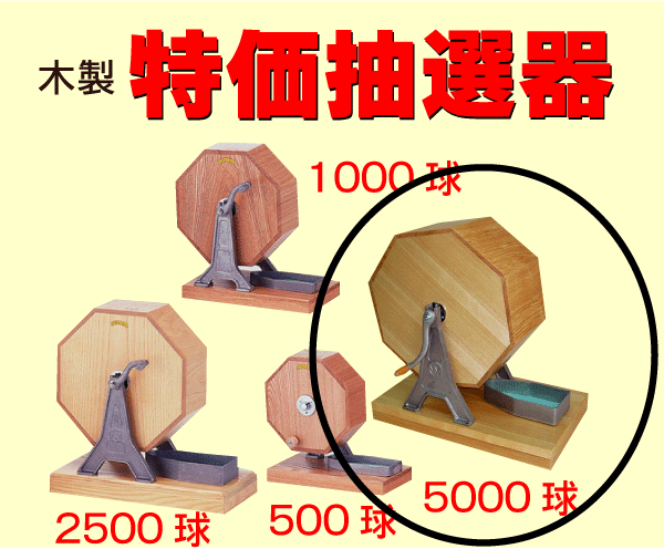 サイズ：　H50×W29×D48cm 木製 重さ：6.5kg ※離島・沖縄の場合は通常送料が発生致します。 ※ご注意 ご注文時、在庫が無い場合があります。 その時は次回入荷予定日をお知らせ致します。 ご了承下さいませ。