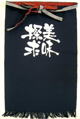 ※画面の色と実際の色は多少異なります。ご了承下さい。材質：帆布　サイズ：幅46&times;丈72cm（ひも・下部フリンジ付）