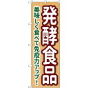 素材：ポリエステル製サイズ：W600&times;H1800mm※画面の色と実際の色は多少異なります。ご了承下さい。