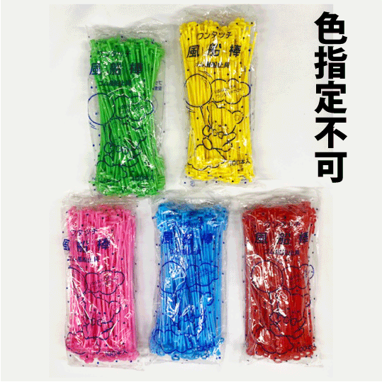 【バルーンスティック 100入】風船 バルーン用　　※3個まで送料520円（レターパックプラス）　数量を超えた場合宅配便送料に変更になります。 その1