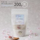 デッドシー フレグランス バスソルト 桜 200g 死海の塩 入浴剤 サクラの香り さくら アロマ 余香 マグネシウム 天然塩 発汗 保湿 送料無料 芳香浴 高...
