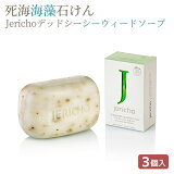 ꥳ ೤Ф3ĥå ǥåɥ ɥ и Ƿ Ф ೤α ೤ 饨 Ҵȩ ǯȩ  ̵ å ͤ碌 Ϥå ǥåɥ  Jericho 