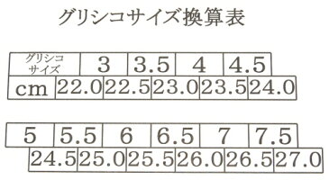 【送料無料】グリシコGrishko　トウシューズ　ミラクル(Miracle) 　シャンクLM【バレエ用品】