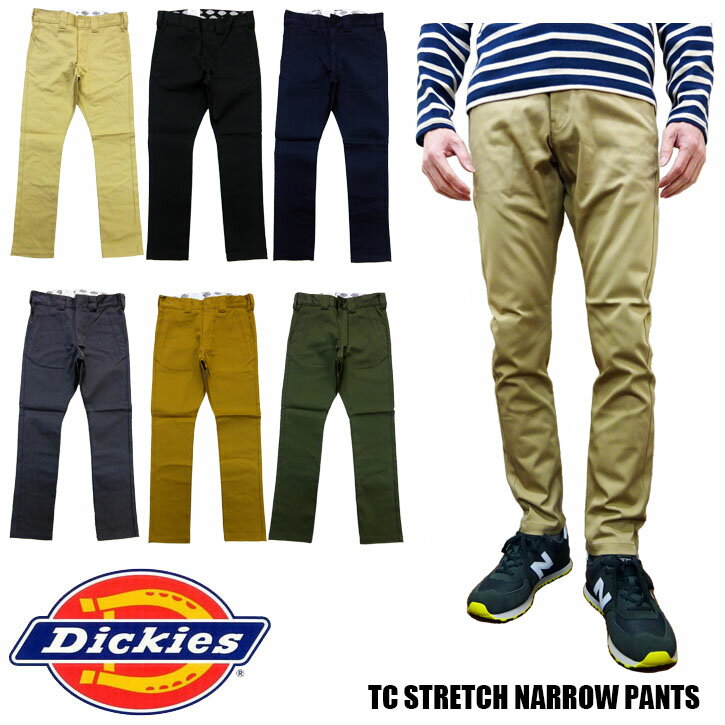 ディッキーズ Dickies TCストレッチナローパンツ メンズ ワークパンツ タイトモデル WD5882　全6色　Dickies チノパン