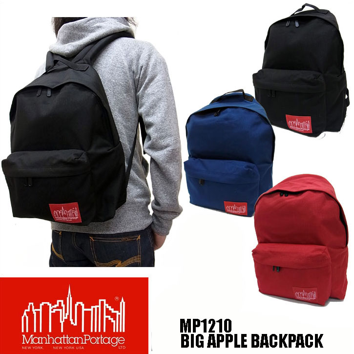 マンハッタンポーテージ MP1210 Big Apple Backpack リュック　バックパック　Manhattan Portage