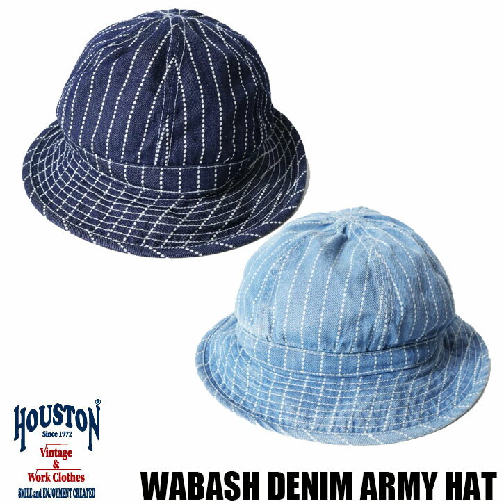 HOUSTON ヒューストン 6896 WABASH DENIM ARMY HAT ウォバッシュデニム アーミーハット アウトドア ミリタリー インディゴ 藍染 ウォッシュ加工 コットン メンズ