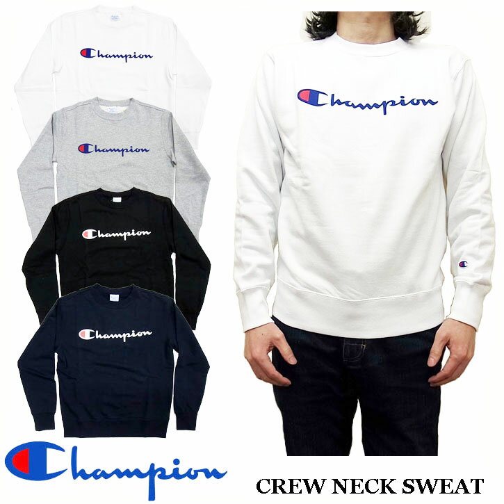 Rakuten - Champion ベーシック　ロゴ入り　クルーネック スウェット 全5色　C3-H004 チャンピオン