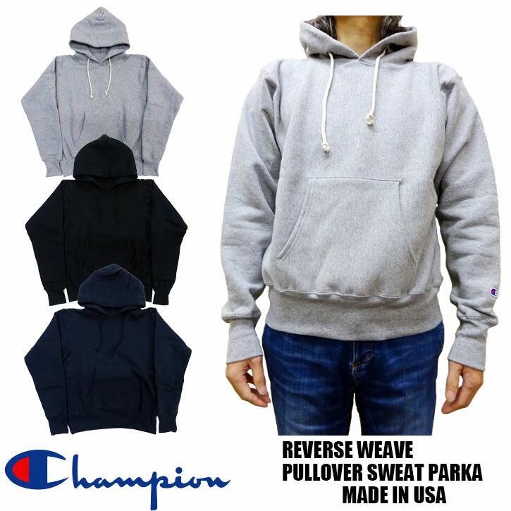 Champion リバースウィーブ　スウェット プルオーバー　パーカー　 12.5oz MADE IN USA 赤単タグ 全3色　C5-U101 チャンピオン