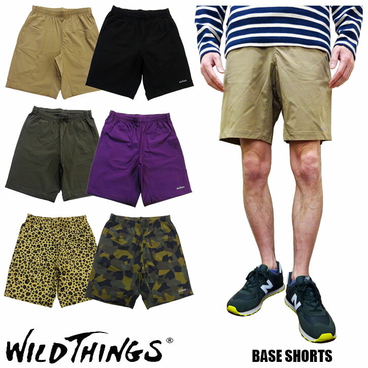 WILD THINGS BASE SHORTS 全4色　ワイルドシングス ベース ショーツ ショートパンツ クライミングパンツ　WILDTHINGS WT21024AD