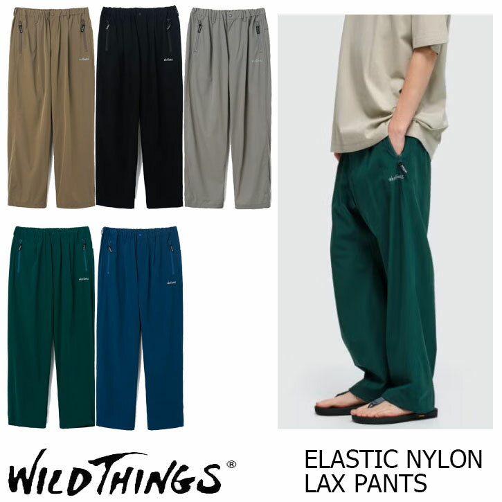 Rakuten - WILD THINGS ELASTIC NYLON LAX PANTS 全6色　ワイルドシングス エラスティック ナイロン ラックス パンツ　イージーパンツ クライミングパンツ　WILDTHINGS WT26036AD