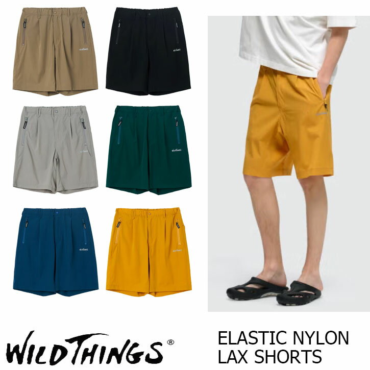 WILD THINGS ELASTIC NYLON LAX SHORTS 全6色　ワイルドシングス エラスティック ナイロン ラックス ショート パンツ　 クライミングパンツ　WILDTHINGS WT26037AD