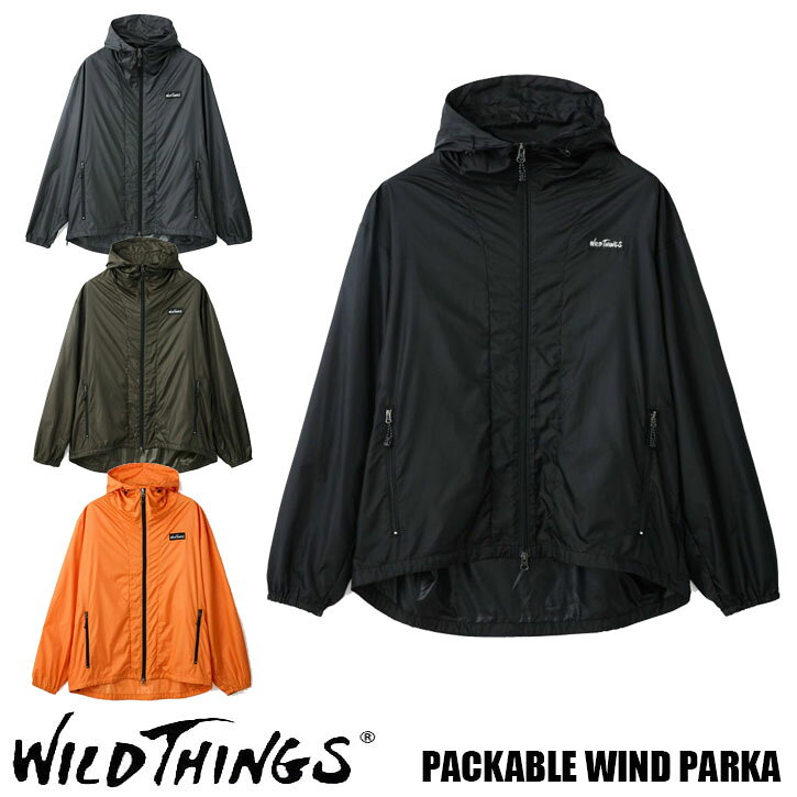 2026新作 WILDTHINGS ワイルドシングス PACKABLE WIND PARKA WT26040SK パッカブル ウィンドパーカー 軽量アウター ナイロンジャケット ウインドブレイカー 撥水加工 WILD THINGS