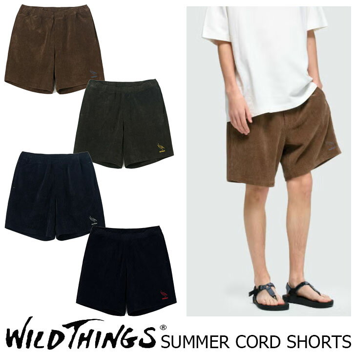 WILD THINGS SUMMER CORD SHORTS 全4色　ワイルドシングス サマーコーデュロイ ショートパンツ クライミングパンツ　WILDTHINGS WT26045SK