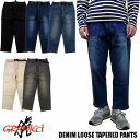 GRAMICCI DENIM LOOSE TAPERED PANTS 2002-DEJ 全4色 グラミチ ルーズテーパードパンツ クロップド クライミング パンツ メンズ