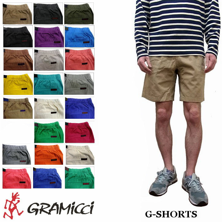 GRAMICCI SHORTS 8117-56J グラミチ クライミング ショートパンツ　全23色の20色　ハーフパンツ