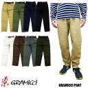 GRAMICCI PANTS グラミチ　パンツ　全15色 オーガニックコットン　クライミングパンツ G102-OGT 旧8657-56J