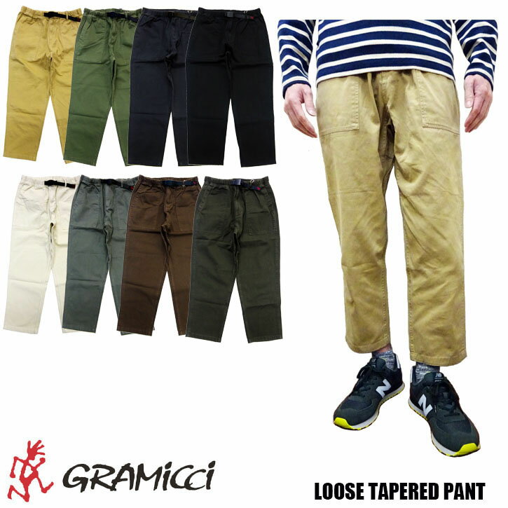 GRAMICCI LOOSE TAPERED PANTS G103-OGT 全11色 グラミチ ルーズテーパードパンツ G103-OGT オーガニックコットン仕…