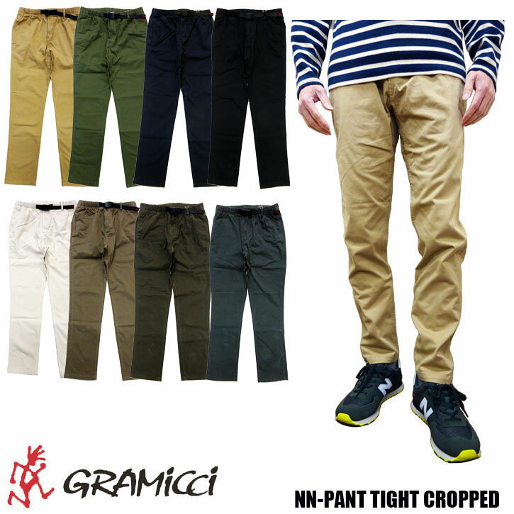 GRAMICCI NN-PANT TIGHT CROPPED G110-OGS 全11色 オーガニックコットン仕様 グラミチ ストレッチ ニューナローパンツ タイトフィット クライミングパンツ スリム 旧8818-FDJ