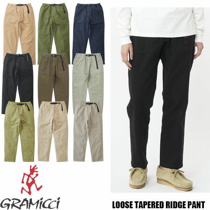 GRAMICCI LOOSE TAPERED RIDGE PANT G114-OGT 全8色 グラミチ ルーズテーパード リッジパンツ G114-OGT オーガニックコットン仕様 クライミング　パンツ メンズ