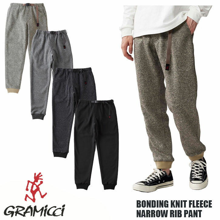 Gramicci BONDING KNIT FLEECE NARROW RIB PANT ߥ ˥å ե꡼ʥ ֥ѥġ...