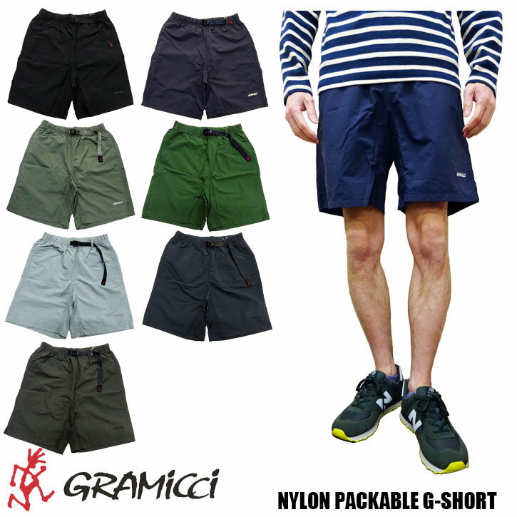 GRAMICCI NYLON PACKABLE G-SHORT G2SM-P031　グラミチ ナイロン パッカブル ショートパンツ 全7色